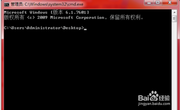 win7电脑定时关机怎么设置