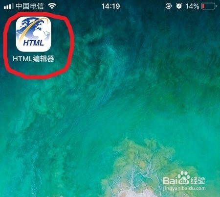 手机怎样打开har文件