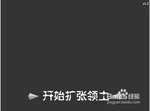 种族战役中文版攻略