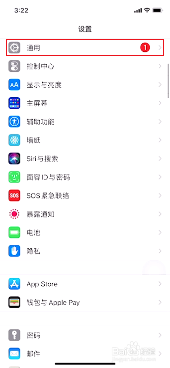 如何查询苹果手机是哪里生产的