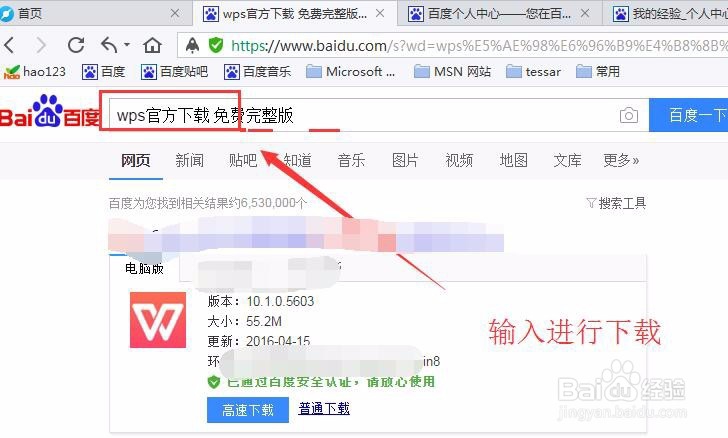 别人发给我的EXCEL表格打不开，怎么做