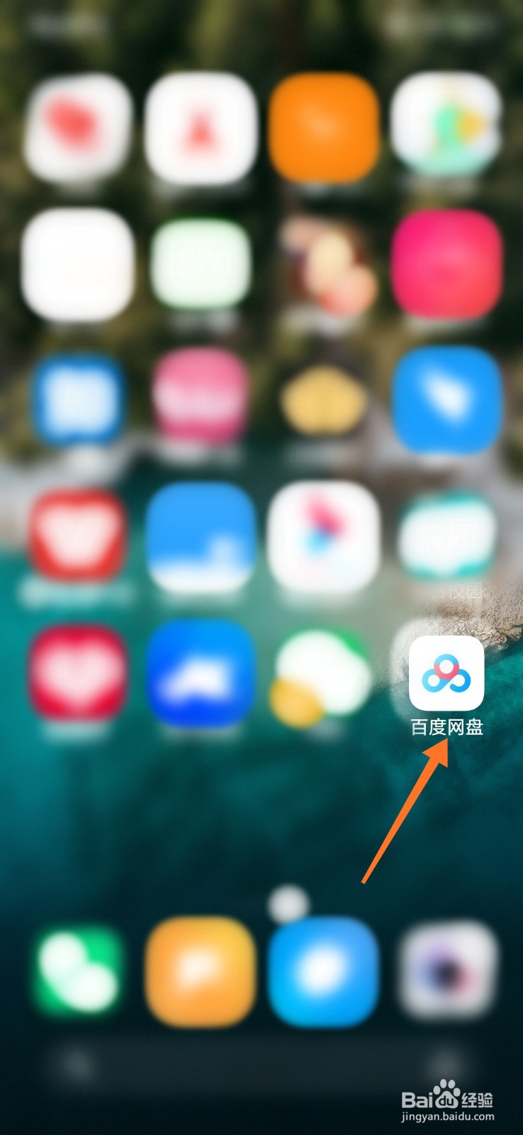 百度网盘如何自动识别笔记链接