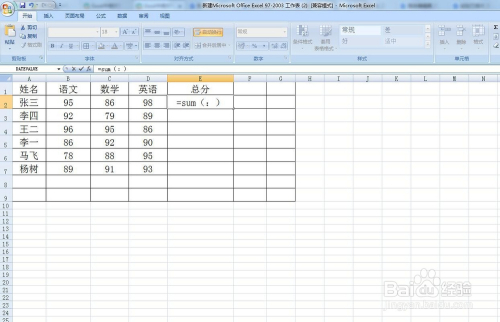 excel中绝对引用快捷键
