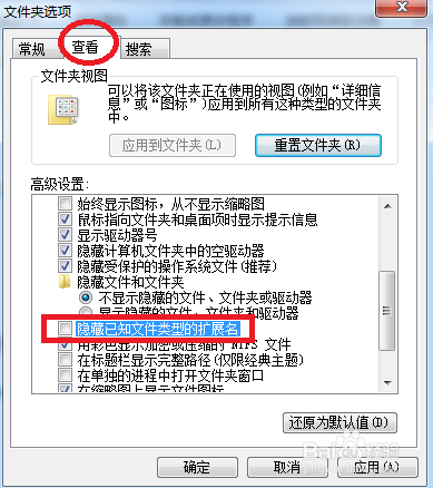 使用bat批处理命令清理windows7系统垃圾文件