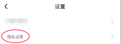九秀语音如何显示直播间进房地区信息