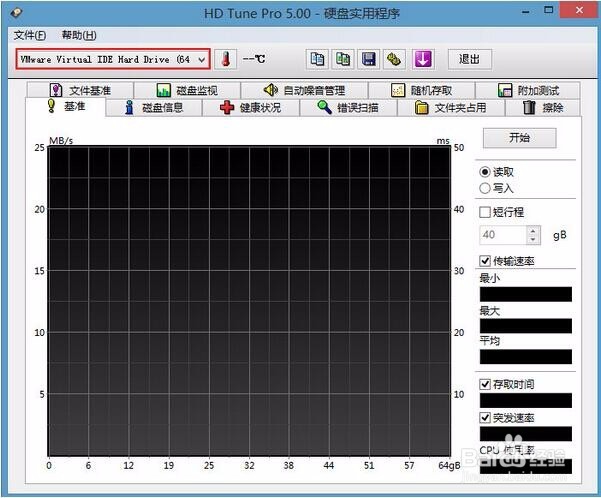 如何使用u深度u盘启动盘检查硬盘性能