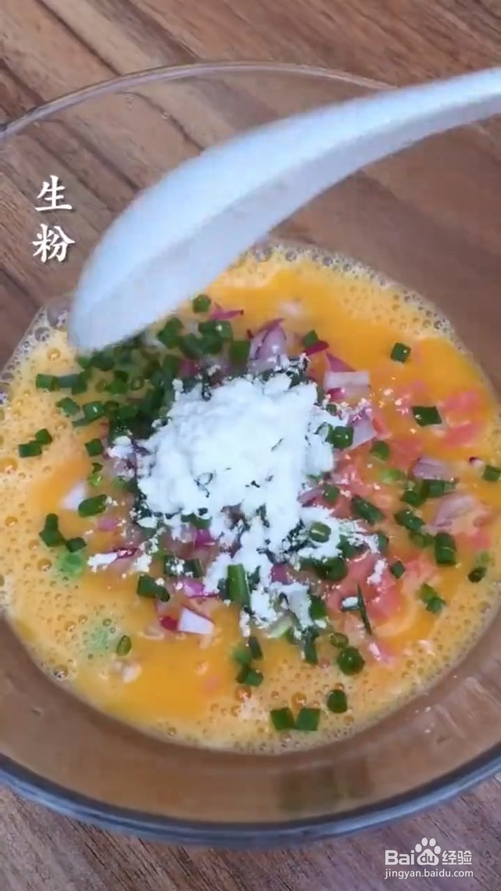 怎么做洋葱圈鸡蛋
