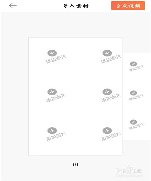 韩商言手指舞怎么制作