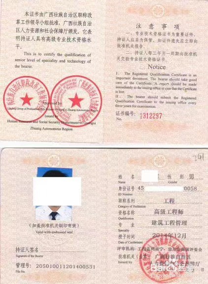 人防监理工程师资格证怎么考