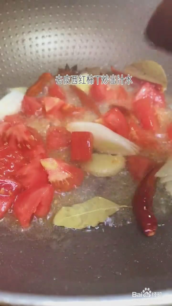 如何将牛腩炖得软烂入味