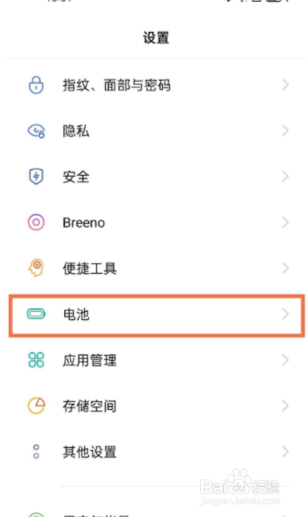 oppofindx3如何无线充电