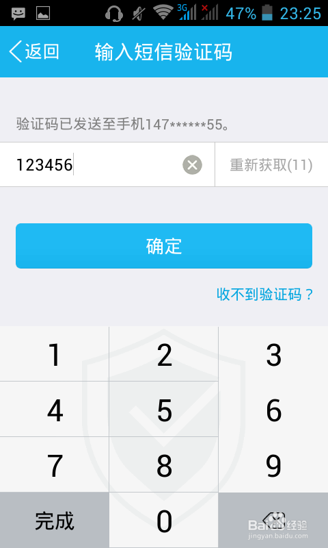 QQ钱包怎么绑定银行卡?
