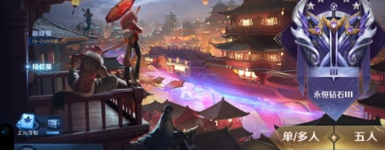 王者上榜称号如何获得？