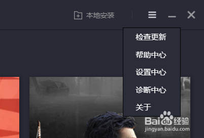 使命召唤手游PC版怎么设置引擎？