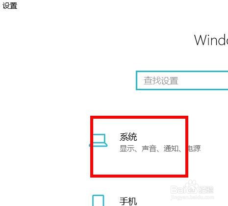 windows如何放大主音量