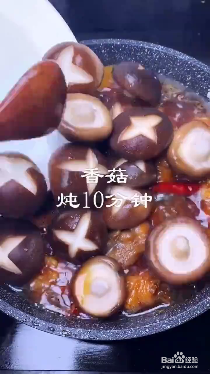 如何制作好吃的红烧鸡块