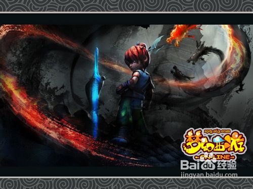 梦幻西游钓鱼技巧攻略