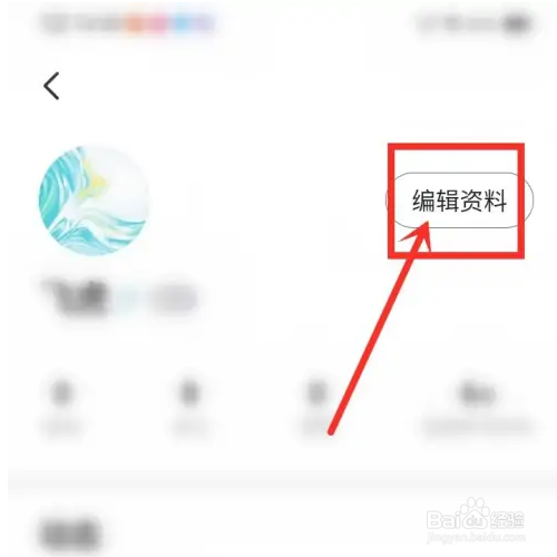 茄子免费小说app在哪里查看帐号