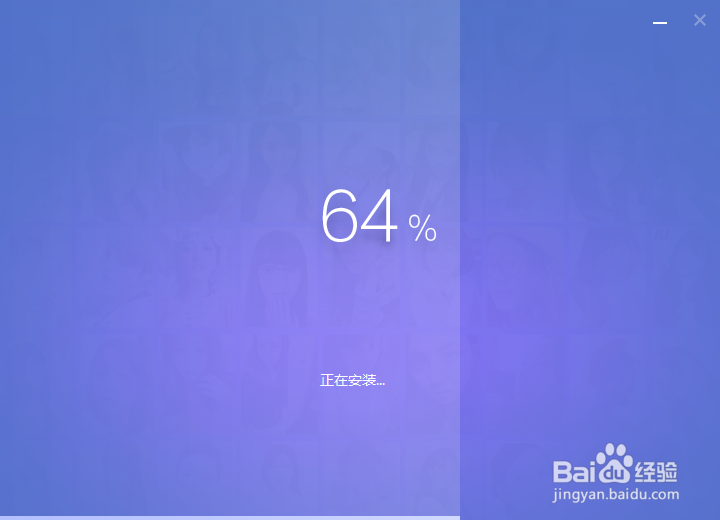 美图秀秀安装教程