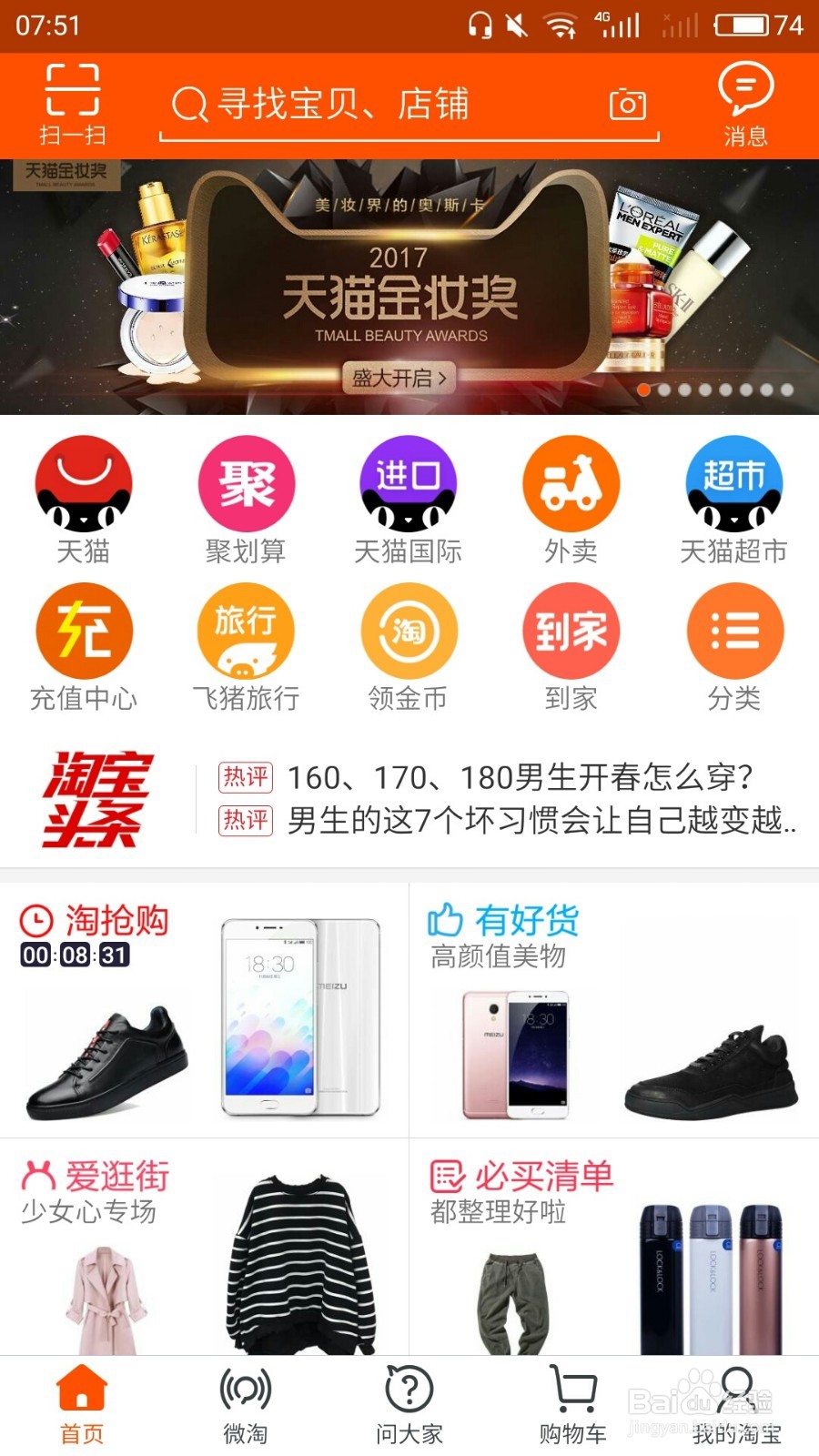 lol如何快速解除裁决之镰