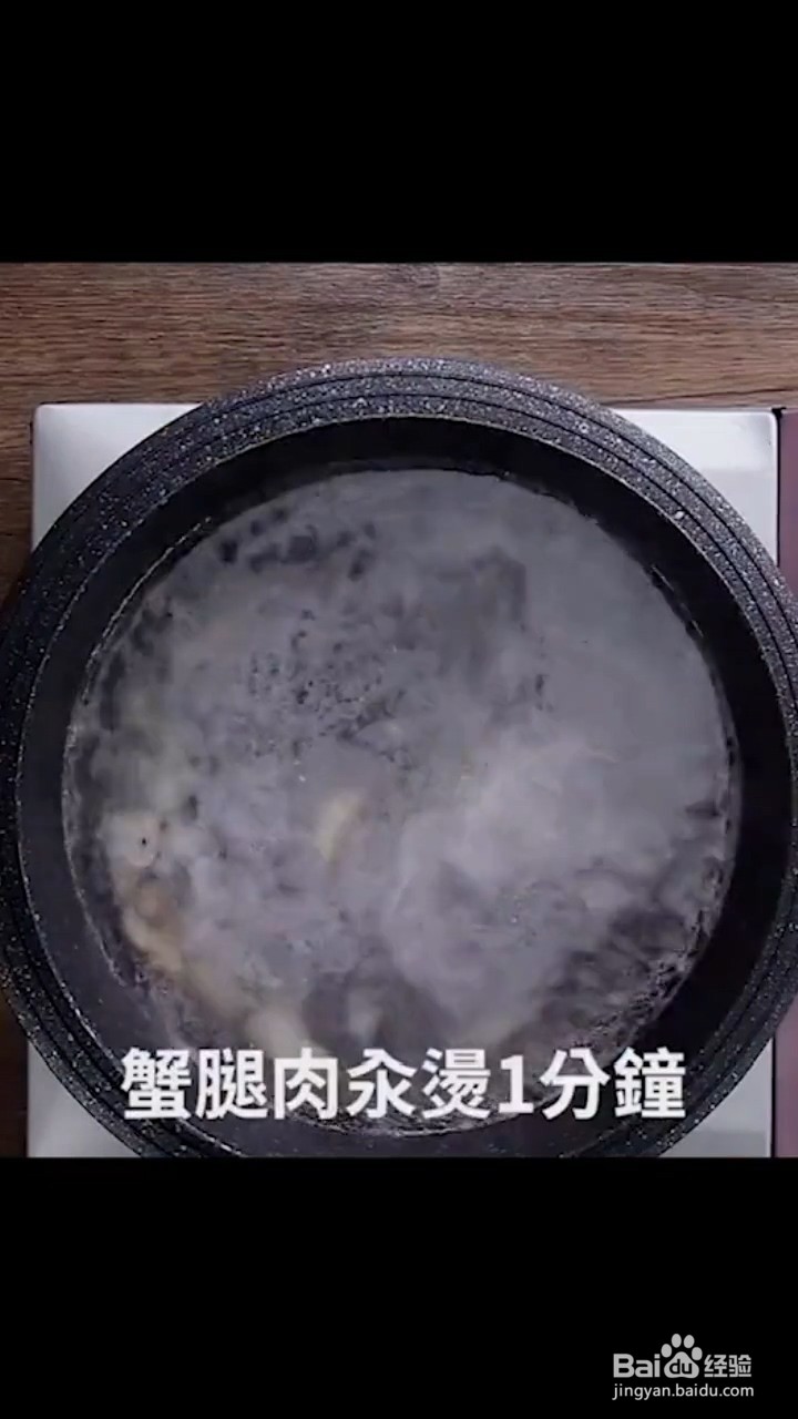 如何制作豆腐煲