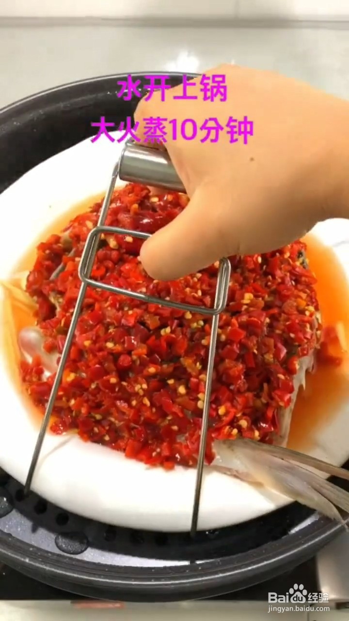 如何制作好吃的剁椒鱼头
