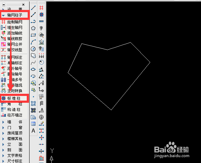 怎样用天正建筑绘制异形柱