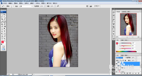 如何用PS软件对人物的头发进行妆扮