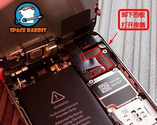 苹果(iphone)5s碎屏更换屏幕图文教程