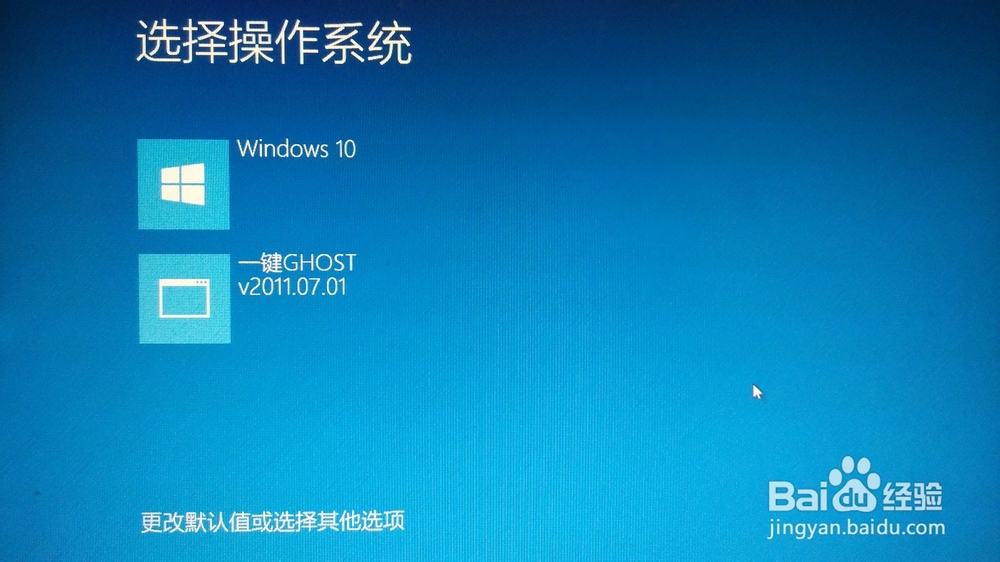 Win10：如何修复在替换了登录背景后的闪退