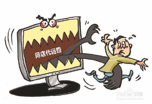 网络诈骗多少金额能立案