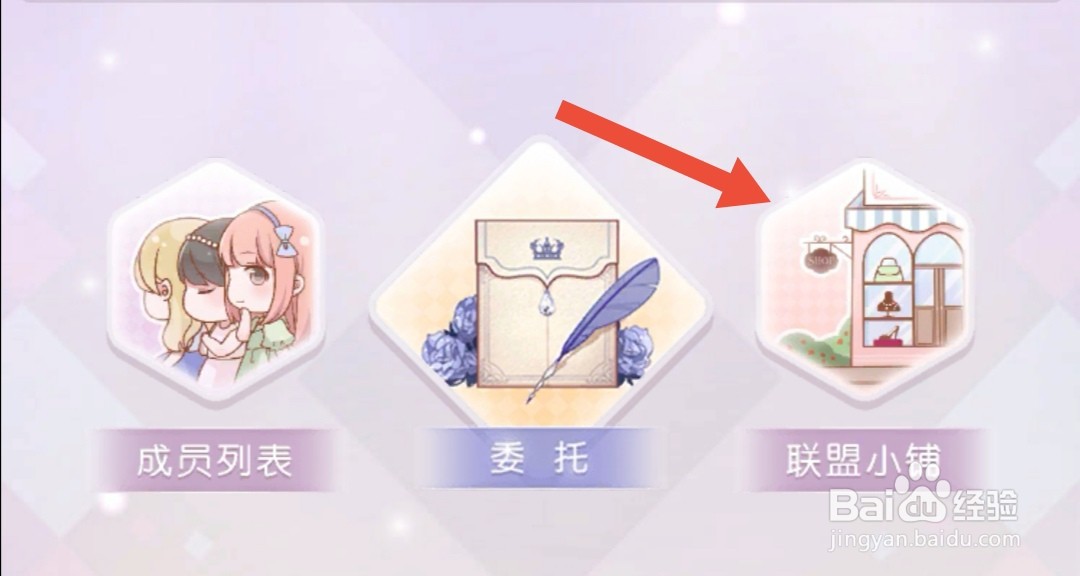 奇迹暖暖怎么获得魔力小礼帽