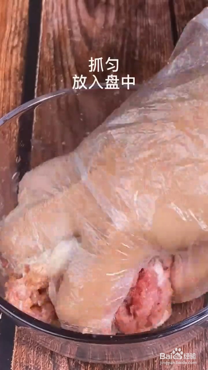 怎么做肉末蒸蛋