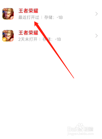 不小心更新了抢先服怎么办