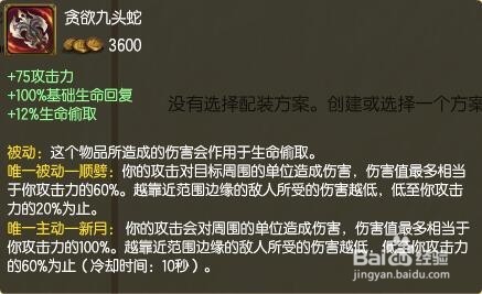 英雄联盟S6上单皇子