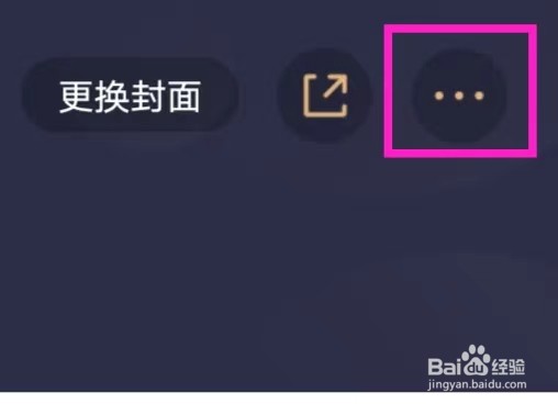 懂音律如何绑定微信