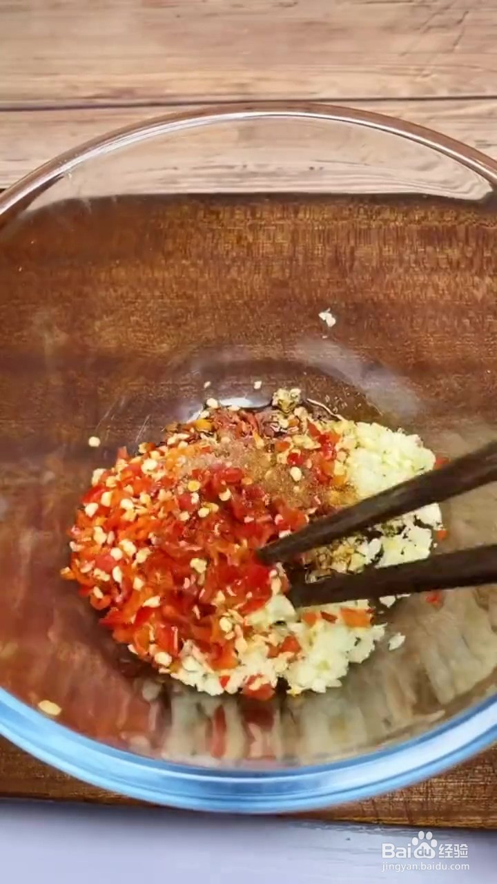 如何制作蒜蓉茄子