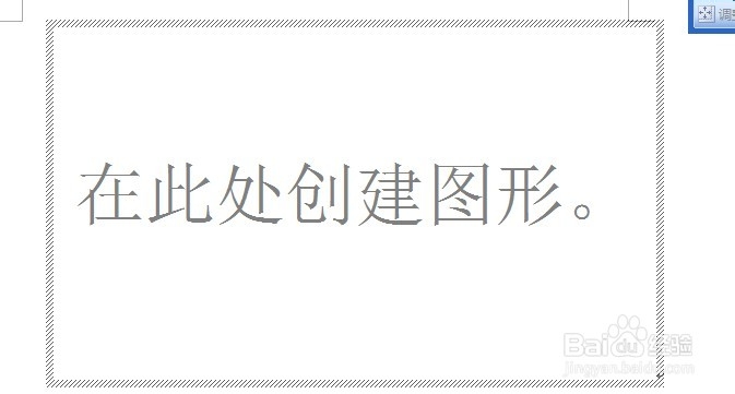 办公软件word使用大全：[13]插入文本框