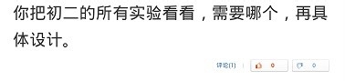 手机UC浏览器如何找到自己复制过的内容剪切板