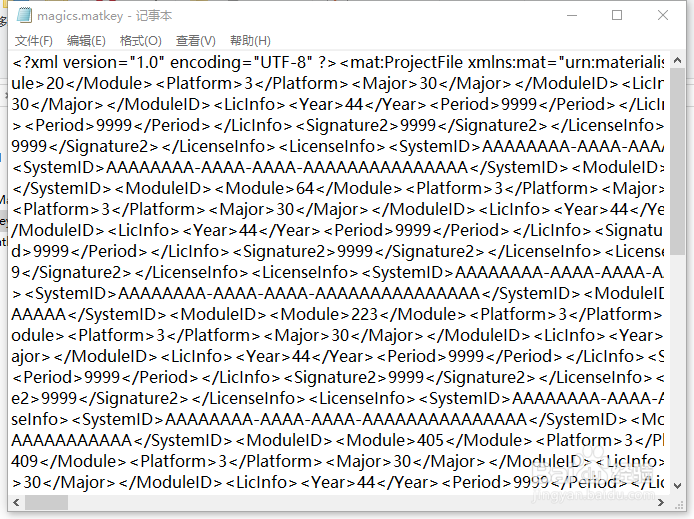 Magics 23.0安装教程
