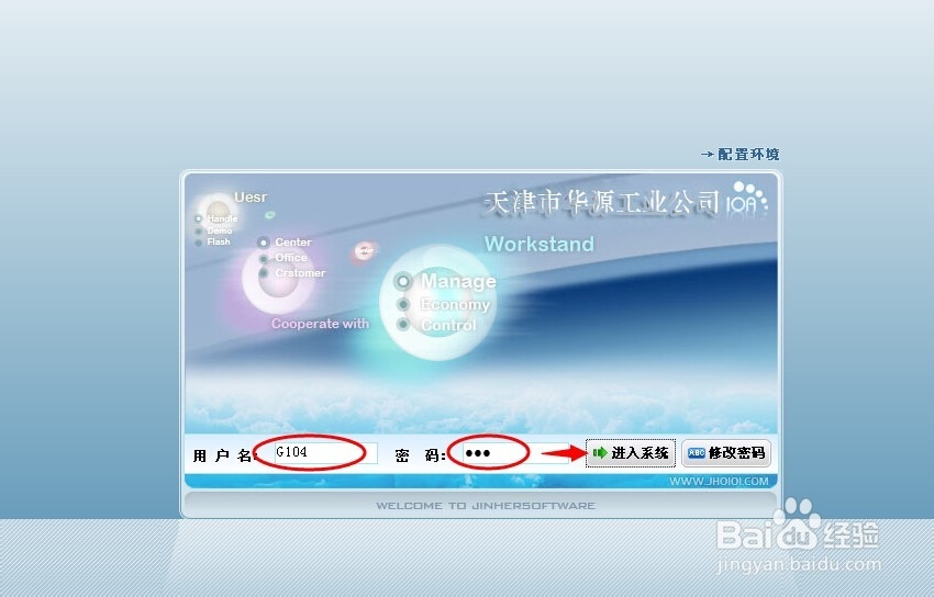 OA办公待阅信息中不显示文档内容 打叉解决办法