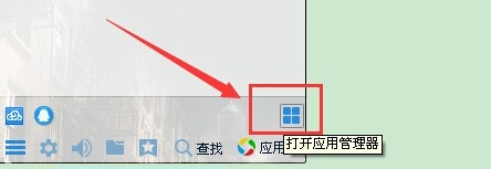 QQ圈子在哪里打开
