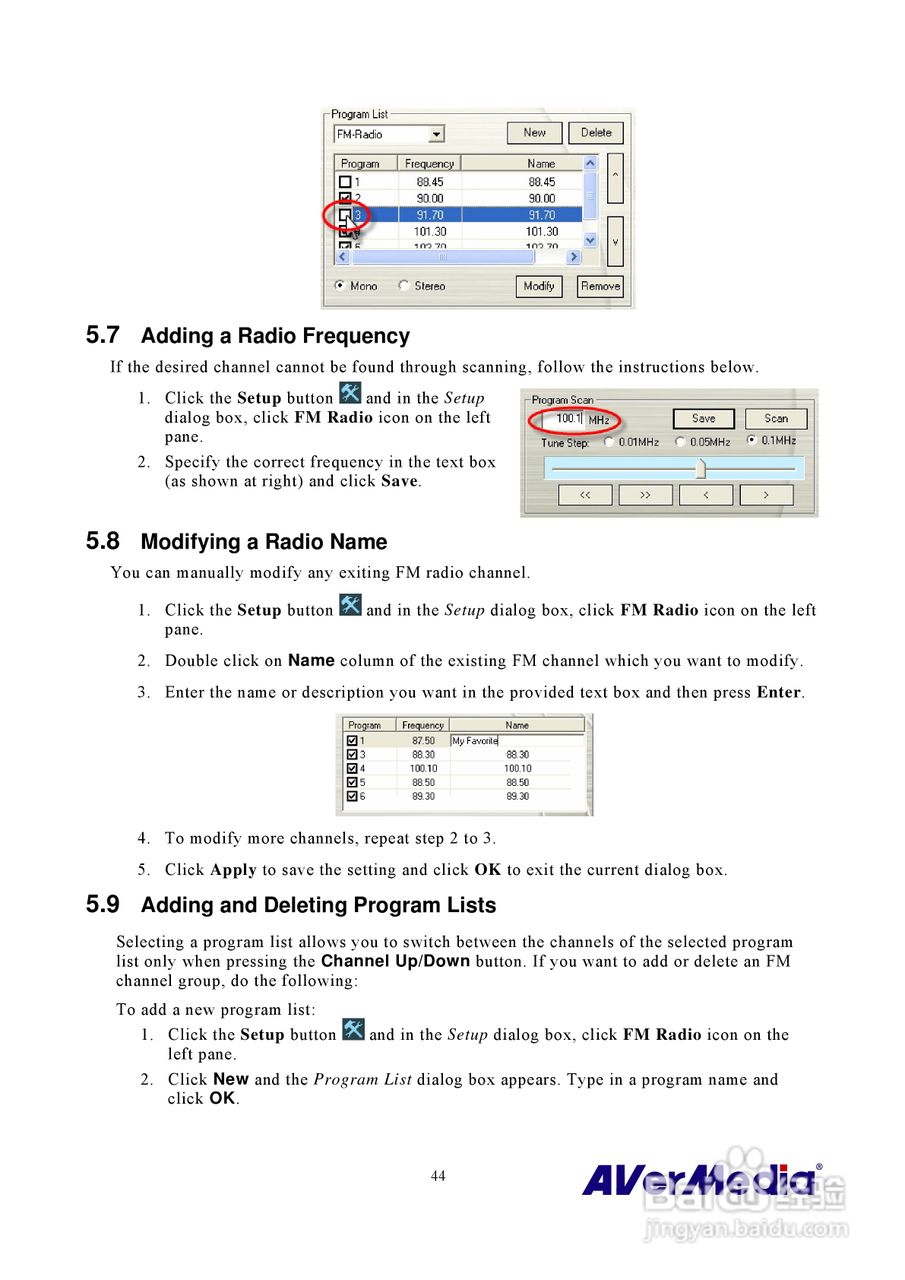 圆刚MCE硬压电视卡M116说明书:[5]