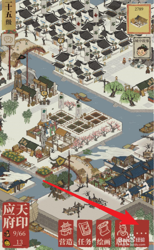 手游江南百景图怎么关闭背景音乐