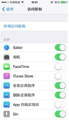 iPhone怎么安装多个微信？