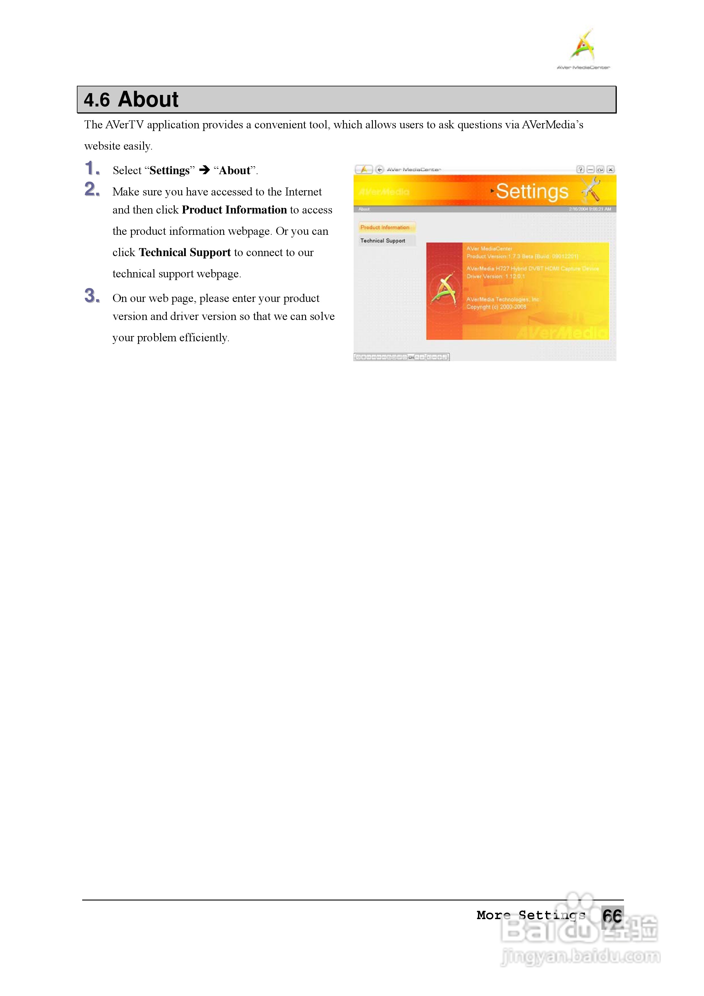 圆刚1080全能高清录制电视卡H727说明书:[8]