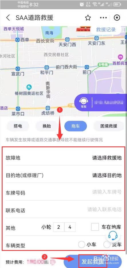 汽车故障灯发动机故障灯亮了怎么办