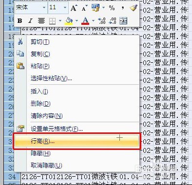 如何用Photoshop处理制作百度经验用的指引图片