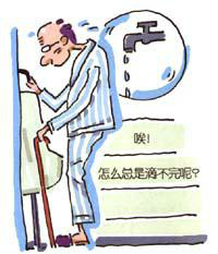 良性前列腺增生?