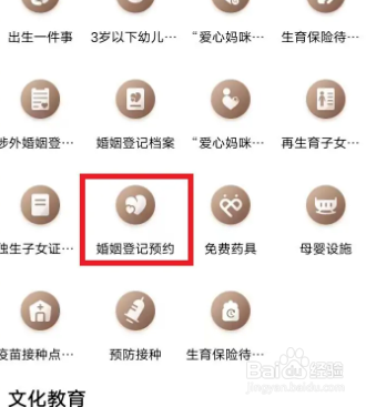 2022年离婚程序怎么走